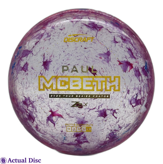 Paul McBeth 1st Run Kratos